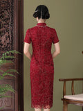 Elisabeth Next Level Qipao Cheongsam